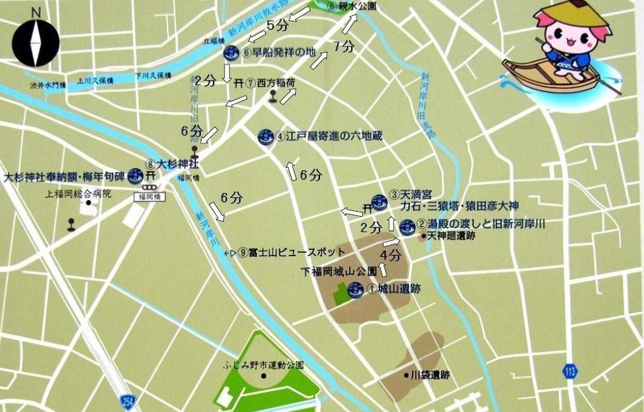 下福岡散歩HP地図