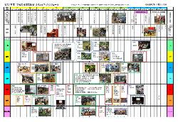 上野台小学校カリキュラムカレンダー
