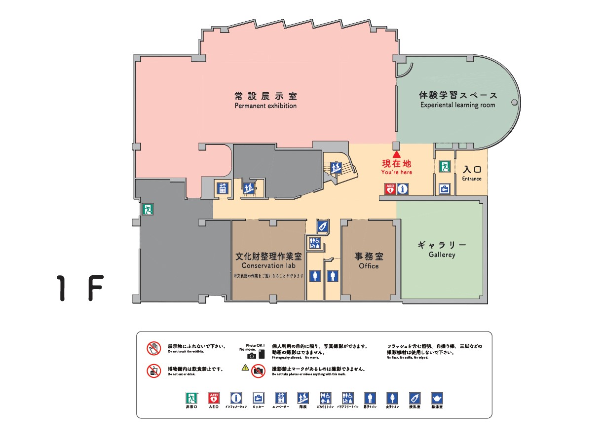 館内図(1階)