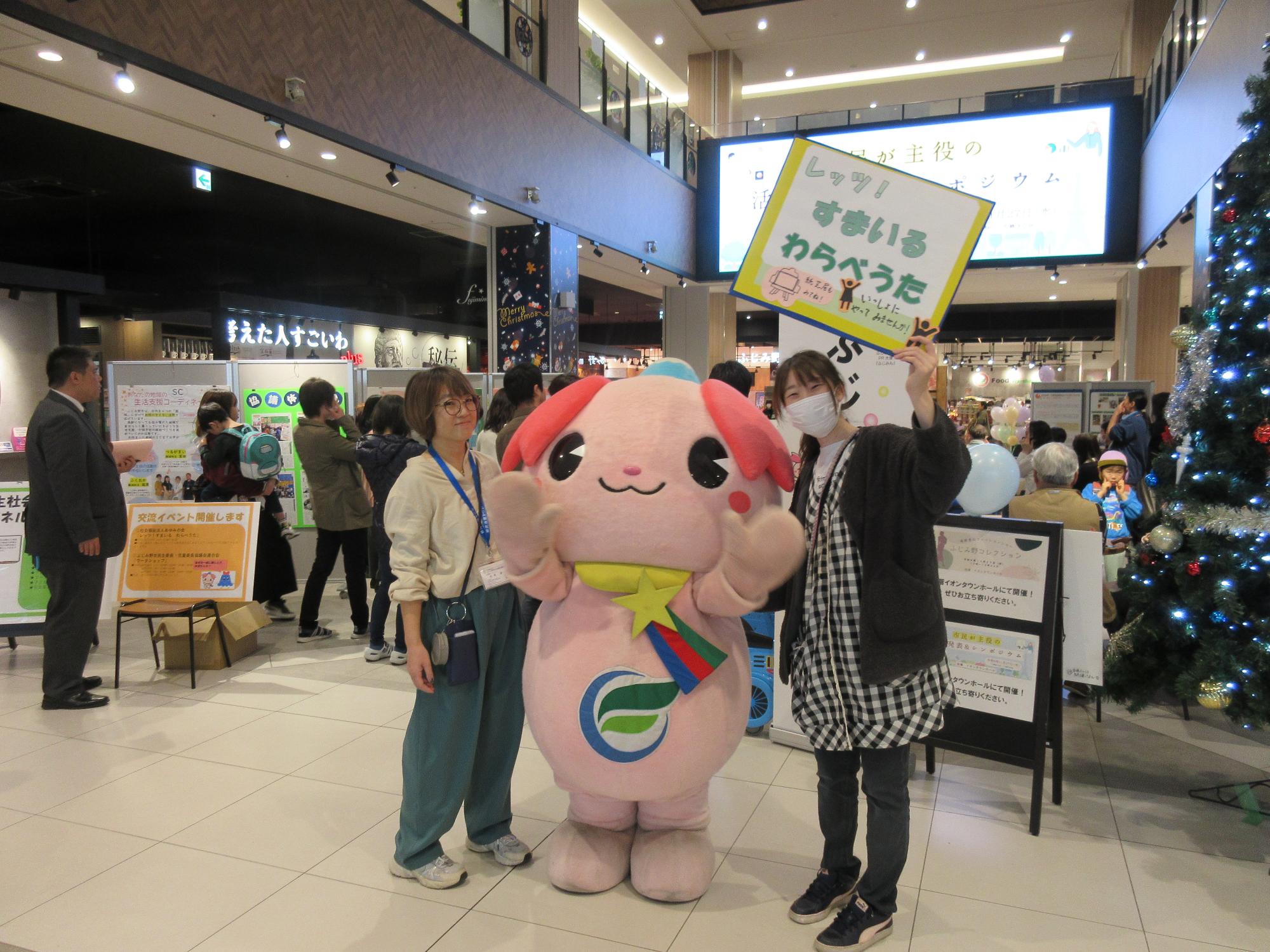 交流イベントでは社会福祉法人あゆみの会の園児らと「わらべうた」などを楽しみました！