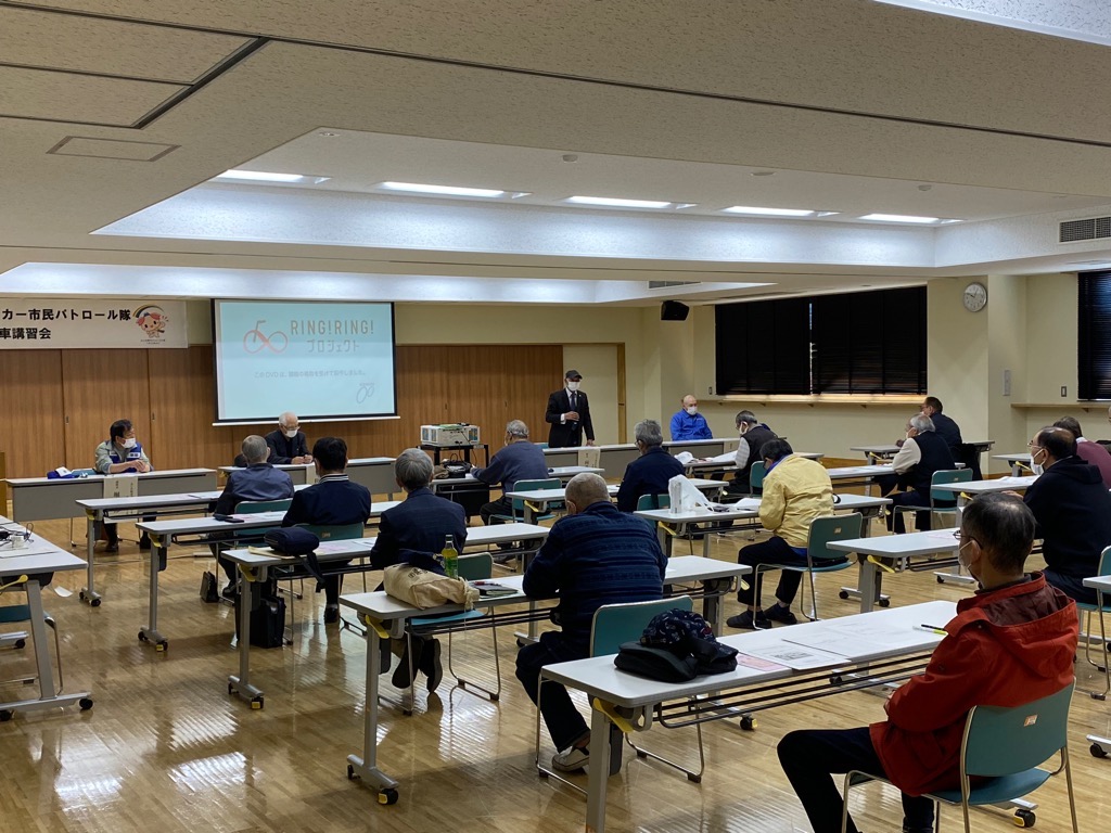 定期総会