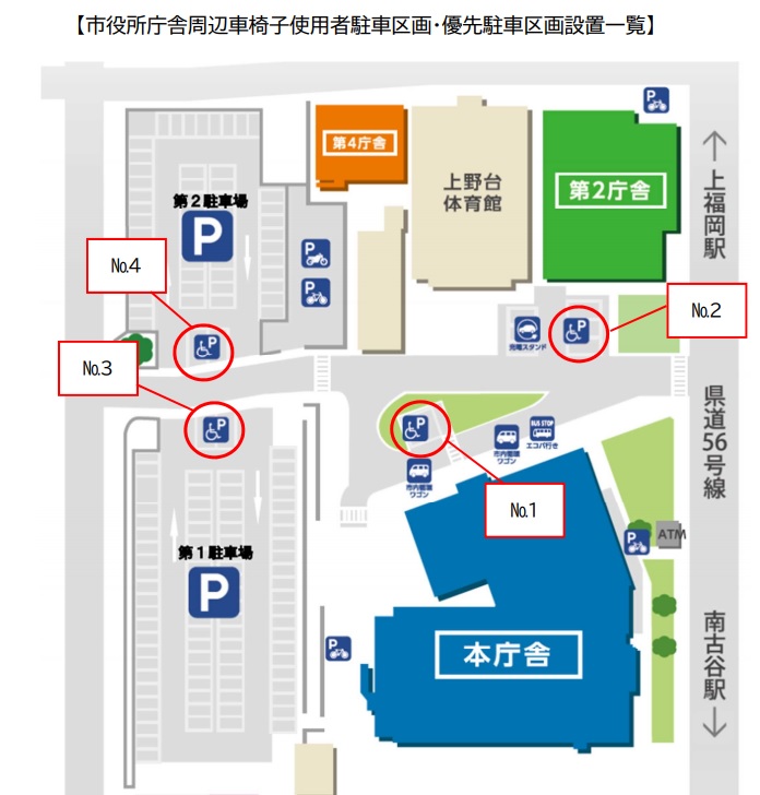 駐車場一覧