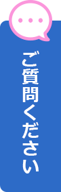 ホーム ふじみ野市