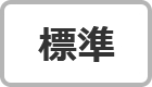 背景色を白色にする